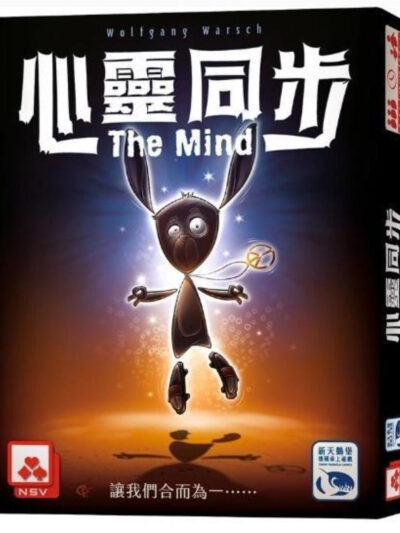 BG - The Mind - EN