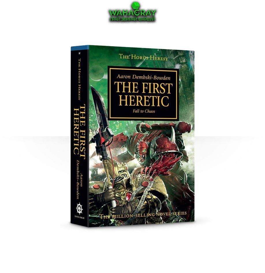 WS - Novel - HH: THE FIRST HERETIC (PB) - ENG