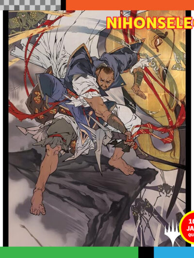 JPN - Players Card Sleeves - Teferi