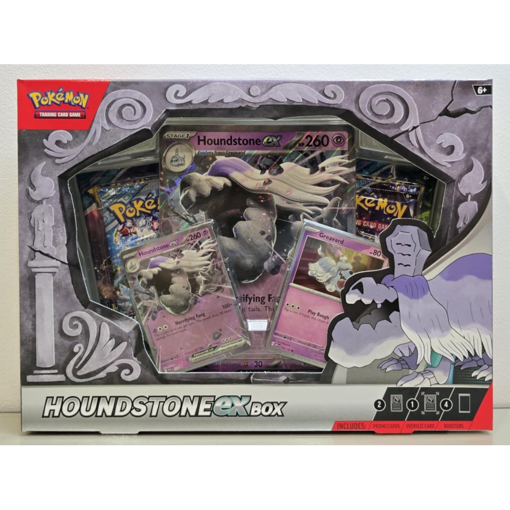PKM - Pokemon TCG: Houndstone Ex Box