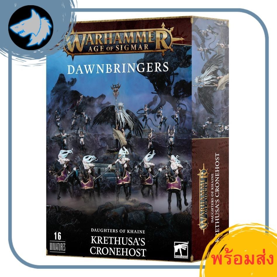 WS - AoS - DAUGHTERS/KHAINE:KRETHUSA'S CRONEHOST