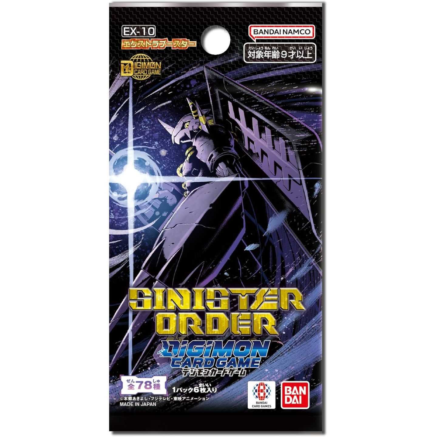 TCG - Digimon TCG: Extra Booster - SINISTER ORDER - (EX-10) - Booster PACK - ENG