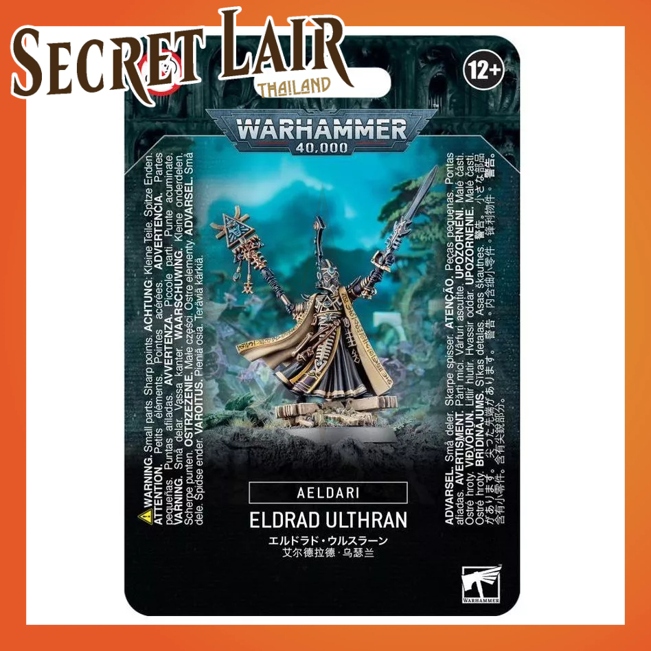 WS - Warhammer 40,000 - AELDARI: ELDRAD ULTHRAN