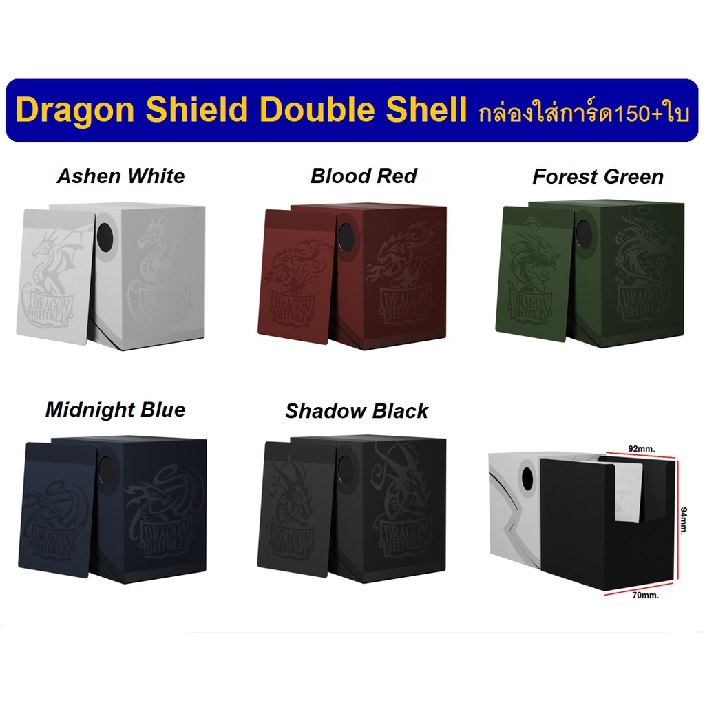 Dragon Shield - Deckbox Double Shell +150 - Ashen Blue/Black