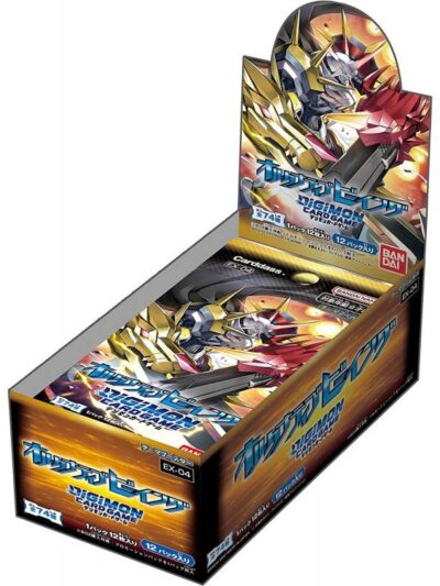 TCG - Digimon TCG: Alternative Being - Booster Box - EN
