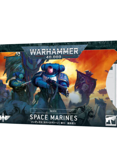 WS - Warhammer 40,000 - 2023 Space Marines COLLECTION -Blind