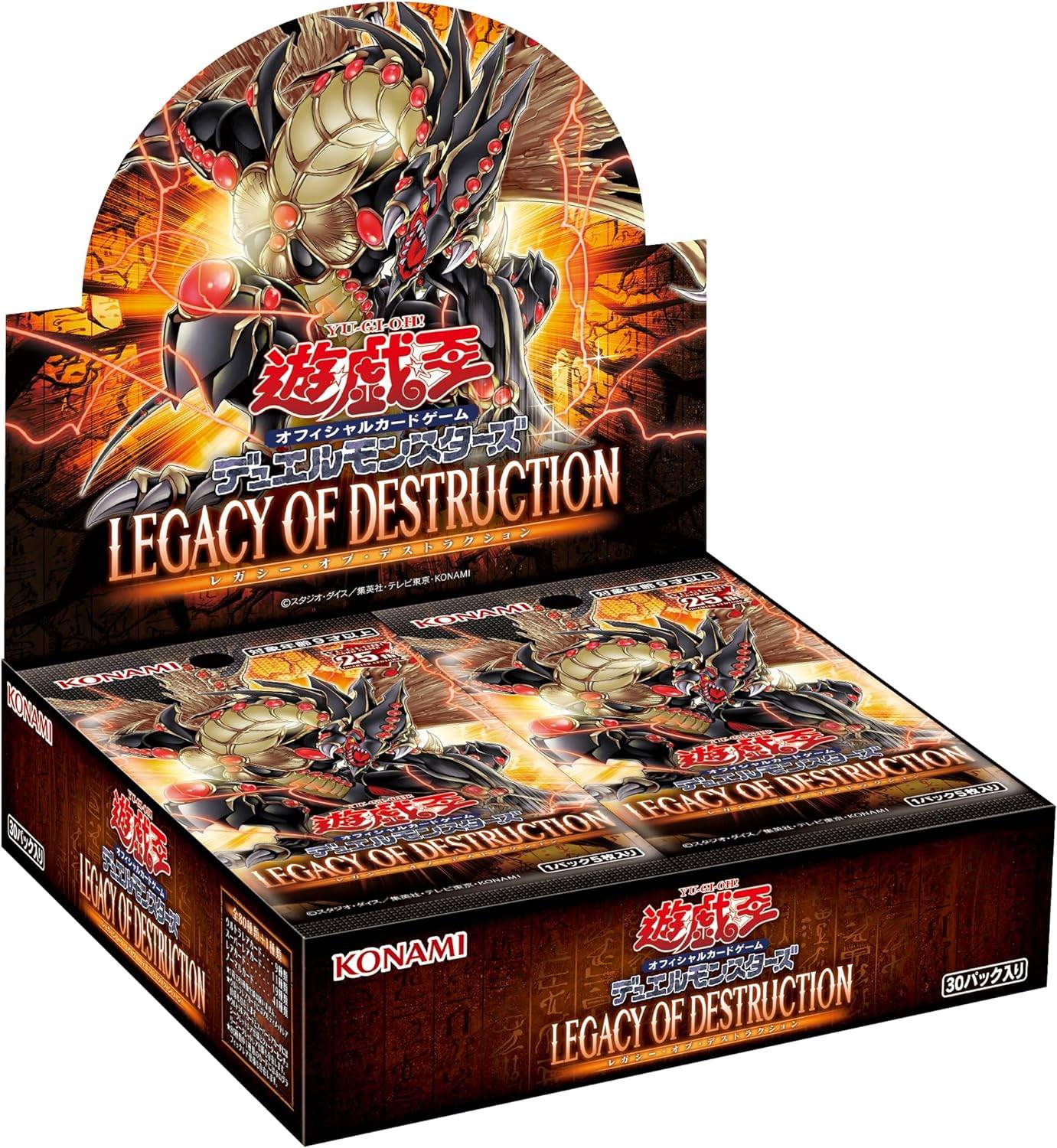 YGO - Yu-Gi-Oh! TCG "Legacy of Destruction" Booster BOX - SPA