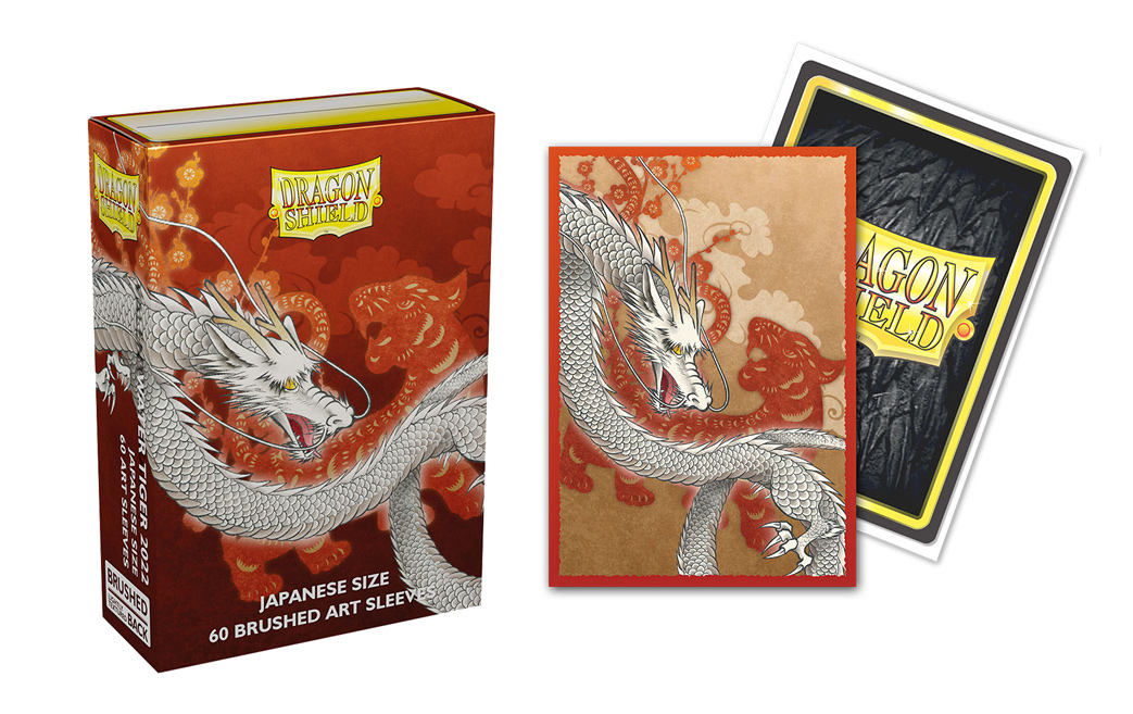 Dragon Shield Sleeves: Japanese- Matte Water Tiger 'Brushed' Art (60 ct.)