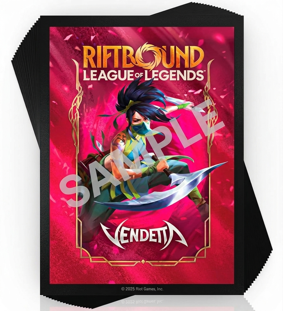 RFB - Card Sleeves: Riftbound - Vendetta - #4 (2x 50ct)